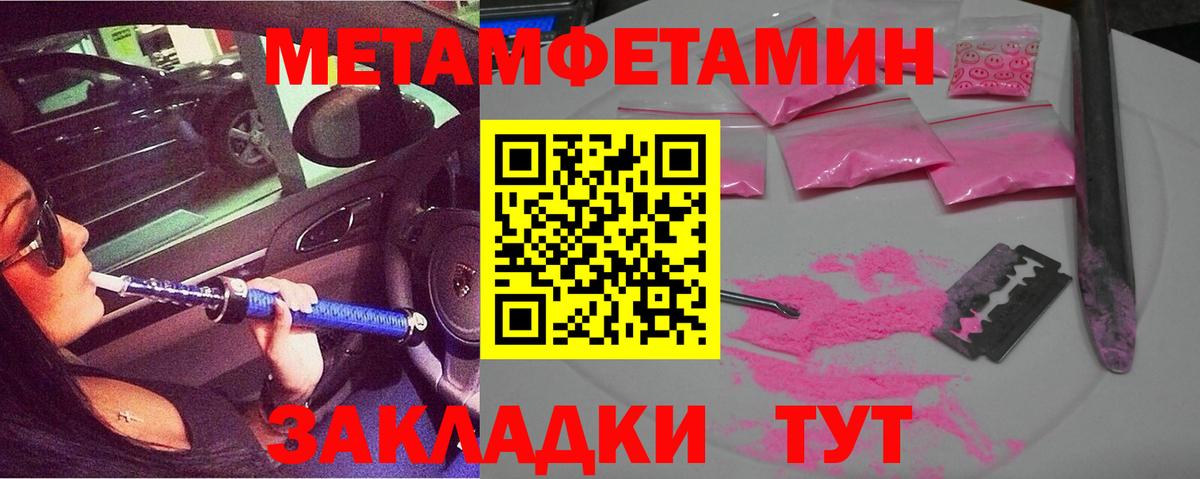 Amphetamine 98%  Вход с VPN  АМФЕТАМИН  АМФЕТАМИН  Новозыбков 