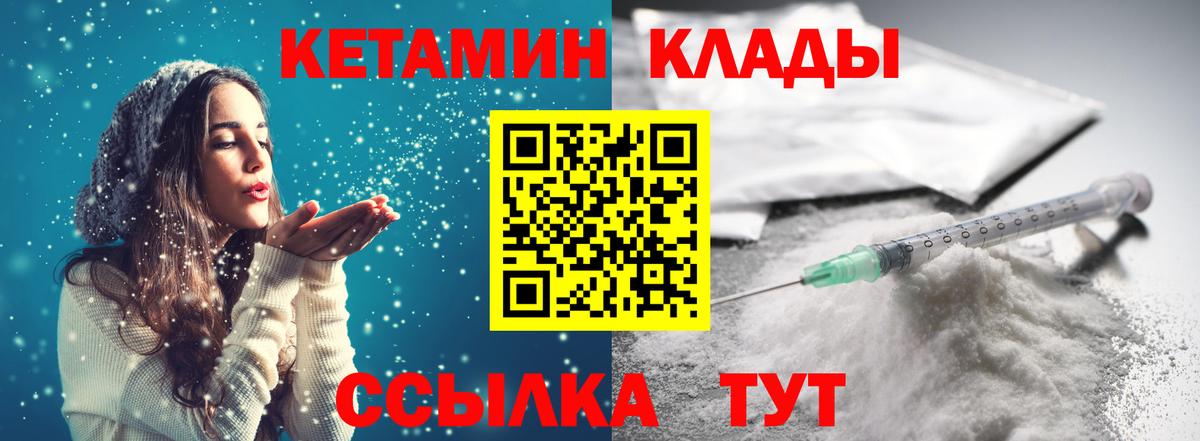 Новозыбков  Каннабис  МЕТАМФЕТАМИН  Вейп ТГК  Мефедрон   A PVP СК   Вход с VPN  Гашиш 