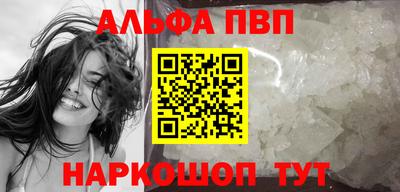 мяу мяу кристалл Рыбинск