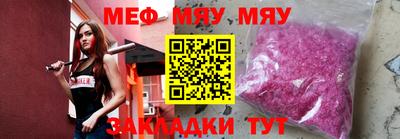 прущая мука Рузаевка