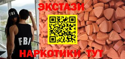 мяу мяу кристалл Рыбинск