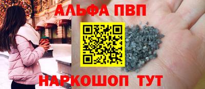 прущая мука Рузаевка