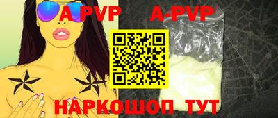 прущая мука Рузаевка
