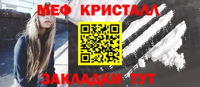 прущая мука Рузаевка
