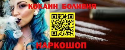 мяу мяу кристалл Рыбинск
