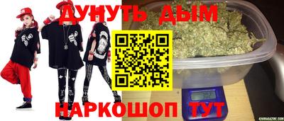 мяу мяу кристалл Рыбинск