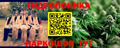 мяу мяу кристалл Рыбинск