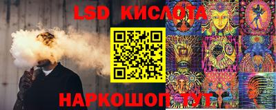 мяу мяу кристалл Рыбинск