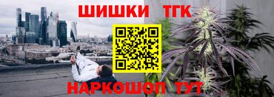 мяу мяу кристалл Рыбинск