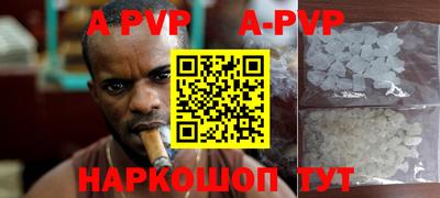 мяу мяу кристалл Рыбинск