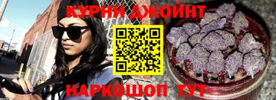 мяу мяу кристалл Рыбинск