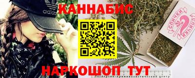 марихуана Рязань