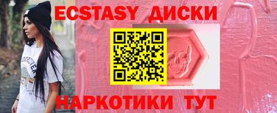 мяу мяу кристалл Рыбинск