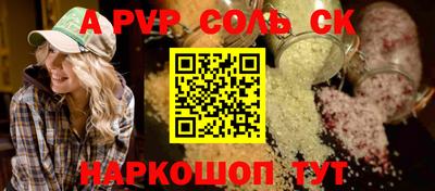 прущая мука Рузаевка
