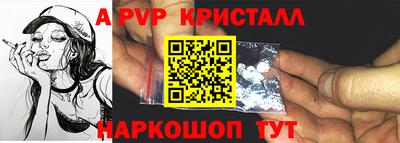 прущая мука Рузаевка