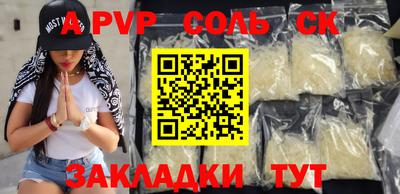 прущая мука Рузаевка