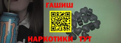 мяу мяу кристалл Рыбинск
