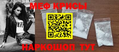 прущая мука Рузаевка