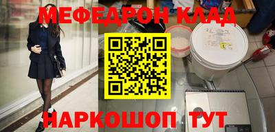прущая мука Рузаевка