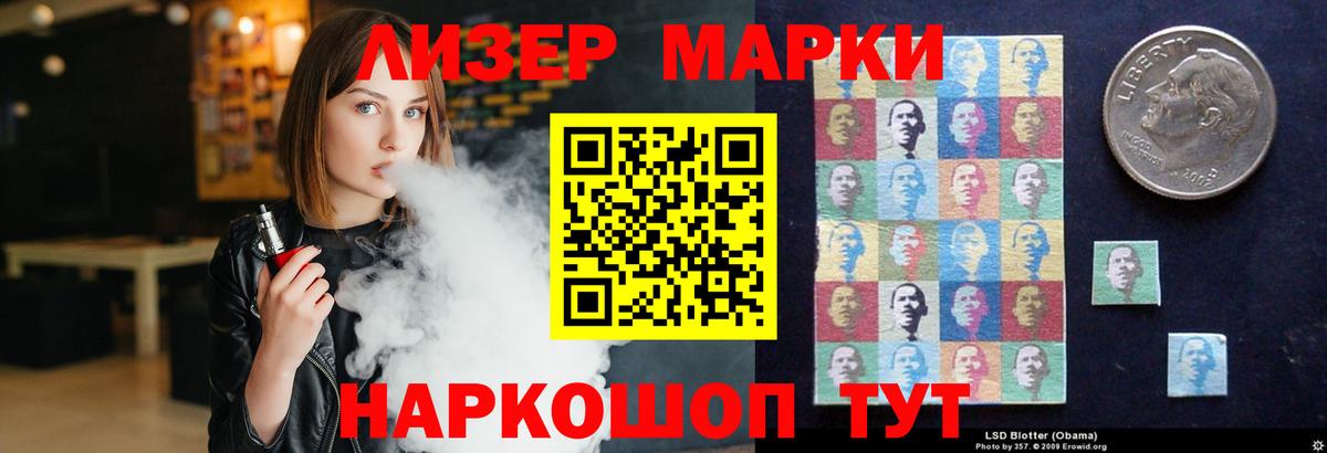 Лсд 25 экстази ecstasy  Вход с VPN  Новозыбков  Лсд 25 экстази кислота 
