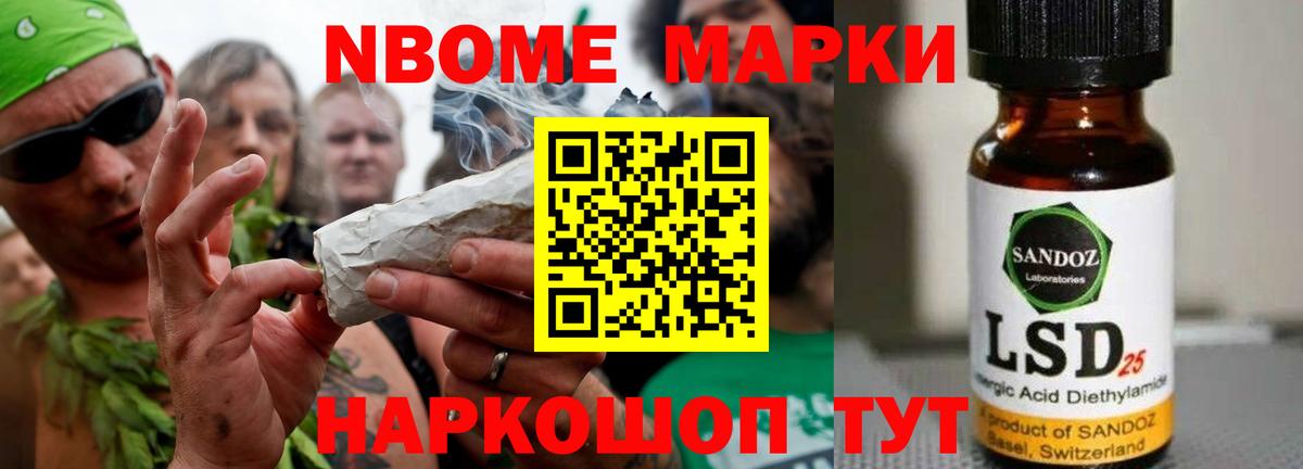 Лсд 25 экстази ecstasy Новозыбков