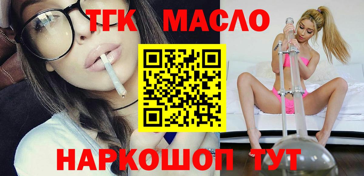  COCAIN Новозыбков