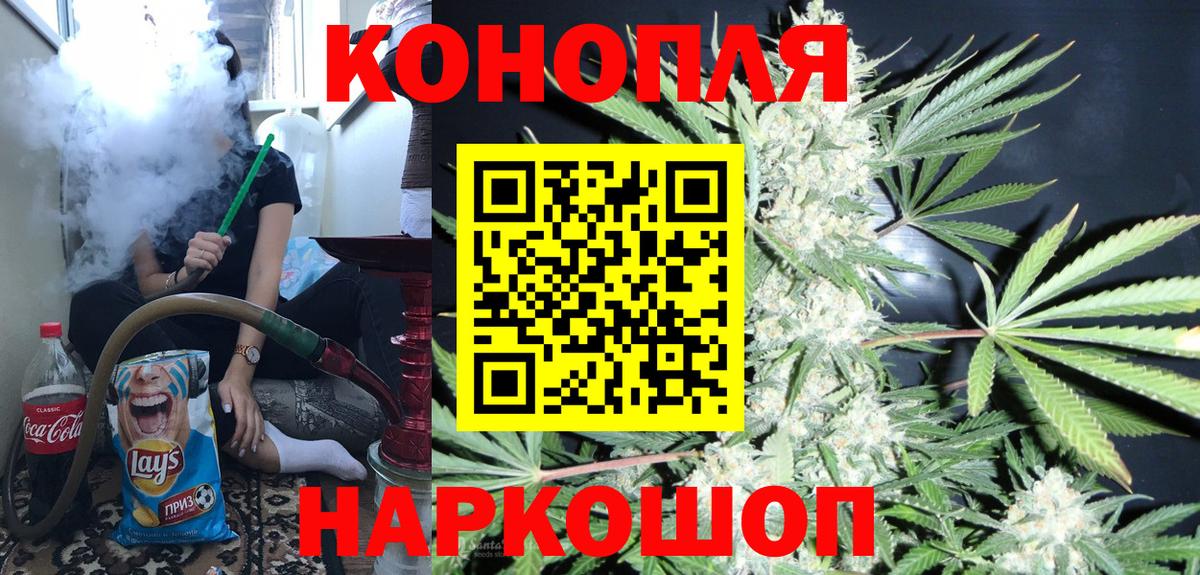 Каннабис индика  Бошки марихуана Ganja  Конопля ГИДРОПОН  Бошки Шишки индика  Вход с VPN  Новозыбков 