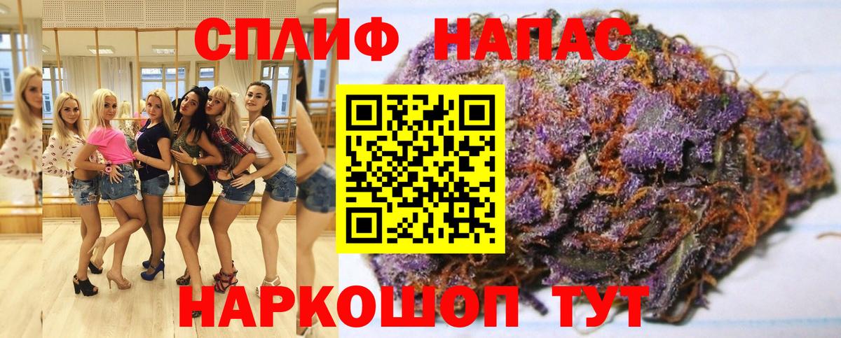 Марихуана SATIVA & INDICA Новозыбков